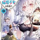 81LHHB6QL._AC_UY427_FMwebp_QL65_