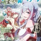 81MUJJwaMuL._AC_UY427_FMwebp_QL65_