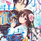 81Nwkz3kJjL._AC_UY427_FMwebp_QL65_-1