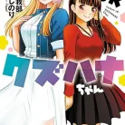 81P5xPJo5IL._AC_UL480_FMwebp_QL65_