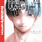 81Qqq3poVmL._AC_UY427_FMwebp_QL65_