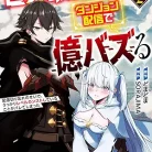 81RRSjQo7L._AC_UY427_FMwebp_QL65_