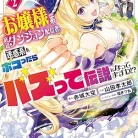 81RU4HGRV0L._AC_UY427_FMwebp_QL65_