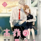 81RZaKYHSYL._AC_UY427_FMwebp_QL65_