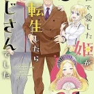 81TJCrPIfHL._AC_UY427_FMwebp_QL65_