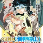 81U-c20SMKL._AC_UY427_FMwebp_QL65_