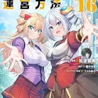 81UHcX-PbiL._AC_UY427_FMwebp_QL65_