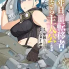 81UO8fAdp3L._AC_UY427_FMwebp_QL65_