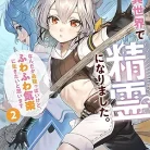 81VZmaU70L._AC_UY427_FMwebp_QL65_-1