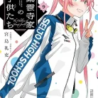 81VZt05sejL._AC_UY427_FMwebp_QL65_