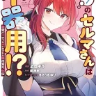 81VtHUGUgmL._AC_UY427_FMwebp_QL65_