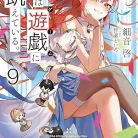 81XYMgYnQL._AC_UY427_FMwebp_QL65_