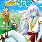 81XwOzIrTlL._AC_UL480_FMwebp_QL65_