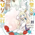 81YI0w2DkSL._AC_UY427_FMwebp_QL65_