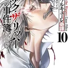 81ZS2wQBhEL._AC_UY427_FMwebp_QL65_