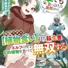 81aLObM7QNL._AC_UY427_FMwebp_QL65_