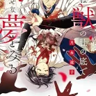 81aYuOp-AfL._AC_UY427_FMwebp_QL65_