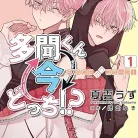 81abIDsYRgL._AC_UY427_FMwebp_QL65_