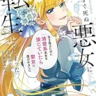 81aeEFuG9L._AC_UY427_FMwebp_QL65_