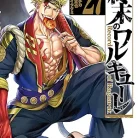 81b4OCmdkvL._AC_UY427_FMwebp_QL65_