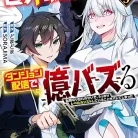 81bi49SPHRL._AC_UL480_FMwebp_QL65_