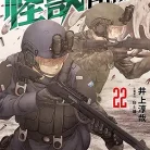 81bnnWwcPLL._AC_UY427_FMwebp_QL65_