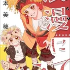 81c22ohkdXL._AC_UY427_FMwebp_QL65_