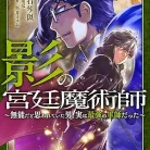 81csJudE7rL._AC_UY427_FMwebp_QL65_