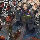 81dKo3AObPL._AC_UY427_FMwebp_QL65_