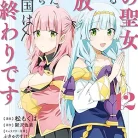 81dkB1IZT1L._AC_UY427_FMwebp_QL65_