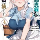 81fHMyHwTtL._AC_UL480_FMwebp_QL65_