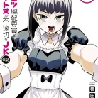 81gIVBhF1WL._AC_UL480_FMwebp_QL65_