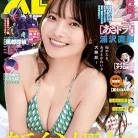 81gKHjEOzCL._AC_UY427_FMwebp_QL65_