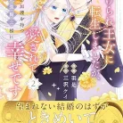 81h8bZw6VgL._AC_UY427_FMwebp_QL65_