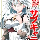 81hdWlV5bBL._AC_UL480_FMwebp_QL65_