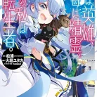 81hhT1JXIPL._AC_UY427_FMwebp_QL65_