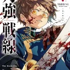 81hokolLynL._AC_UY427_FMwebp_QL65_