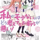 81iW4Lfr2bL._AC_UY427_FMwebp_QL65_