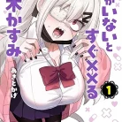 81lj9UziQaL._AC_UY427_FMwebp_QL65_