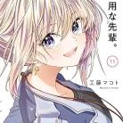 81mYWeJpU6L._AC_UY427_FMwebp_QL65_-1