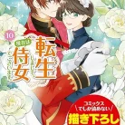 81mxP6RvAzL._AC_UL480_FMwebp_QL65_