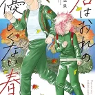 81nf0zt311L._AC_UY427_FMwebp_QL65_