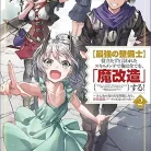 81o-CS0cYJL._AC_UY427_FMwebp_QL65_