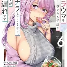 81o7gWz9KL._AC_UY427_FMwebp_QL65_