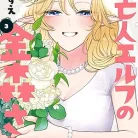 81od05jdyL._AC_UY427_FMwebp_QL65_