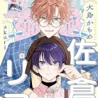 81onfjiodOL._AC_UY427_FMwebp_QL65_