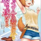 81p2vVkHgML._AC_UL480_FMwebp_QL65_