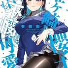 81qYZmNwQIL._AC_UY427_FMwebp_QL65_