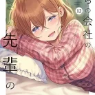 81qlECsqMjL._AC_UY427_FMwebp_QL65_