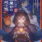 81qw9K1GJIL._AC_UY427_FMwebp_QL65_